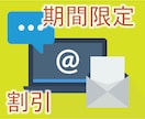 期間限定割引！PHPメール等中規模機能開発します 【50%OFF】PHPの機能を実装をしたい方に25,000〜 イメージ1