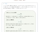 中高生学習サポート：あなただけの参考書つくります 一人一人にベストな参考書で、効率の良い学習始めてみませんか？ イメージ1