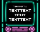 配信用サムネ作ります 通常用から、イベント用、告知用、なんでもご相談ください！ イメージ1