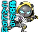 SNS・動画配信用アイコン作成いたします 現役漫画家がデザインするイラスト、配信やSNSで使いませんか イメージ10