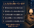 彼の本音と今後の流れを霊視タロットで読み解きます 曖昧な関係・音信不通の不安を丁寧に整理します イメージ2