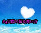 実際の振る舞い方を教えます 知識は身についたけど実際どう行動すればいいかわからない方へ イメージ1