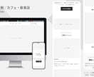 AI活用でSEO/MEO/AIO対応HP制作します 新規実績づくり中につき先着2名様限定モニター価格あり イメージ6