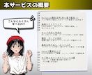 超本格的な生成AI漫画の作り方を教えます 現役AI講師が本格漫画技術を伝授。初心者大歓迎！ イメージ3
