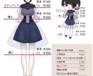色んなジャンルの物を描くことができます (男性、女性、同性、動物、創作、ファンタジー、デフォルト…) イメージ2