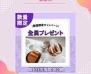 女性・ママ向けバナー制作✨無制限修正対応いたします 丁寧なヒアリングで理想のデザインを実現します イメージ5