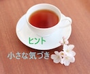 今に集中することで、「未来好転」のお手伝いをします ★過去に注目せず「今」必要な課題にフォーカスしたリーディング イメージ8