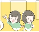 あなたの体験談をカラー漫画にします 嬉しい・悲しい・びっくりな経験をポップな漫画で伝えませんか？ イメージ10