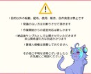 6名様限定★商用込★表情豊かで元気な立ち絵描きます ★お得なセット有  ★明るく可愛いイラストが得意です。 イメージ6