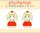 大人ときめく♡おしゃれ可愛いアイコン描きます お気に入りを詰め込んだ、あなたらしい一枚を！ イメージ2
