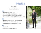 TOEFLリスニング15点⇒30点の正攻法伝えます 「英語だけできる先生」とは一味違います！ イメージ2