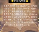 これからの仕事•人間関係の未来リーディングをします ✭1〜2年先の大きな流れと今動くべき理由を深掘り イメージ6