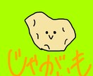 あなたのSNS✨のアイコン用に描きます 個性的！✨オリジナルイラスト！！ イメージ4