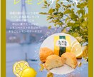飲食店•お菓子•商品等どんなイラストでも作成します ポップ、チラシ、タリフ、どんなチラシ&フライヤーでもOK イメージ1