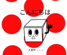 プロが初回限定割引！貴方だけのデザインを届けます 海外の大学でデザイン専攻したプロがココナラ初回割引を実施中！ イメージ9