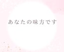 罪悪感/後悔/秘密/苦しい気持ち、迷いお聞きします 辛い気持ちを打ち明けたい/謝罪したい/嘘偽り/恨み/怒り イメージ7