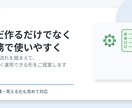 簡単なVBA・GAS自動化を作成します 日々の手作業を減らす仕組みを作ります イメージ5