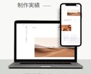 月額2万円〜|Web制作サポートします 制作・運用・維持費すべてコミで安心スタート！ イメージ4