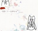 LINEスタンプ用画像のリサイズお手伝いします スタンプにしたい写真やイラストをスタンプサイズにリサイズ！ イメージ3