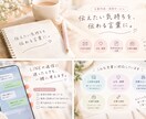 LINE・お礼・謝罪など伝わる文章を一緒に考えます 伝えたい気持ちを、伝わる言葉にします イメージ1
