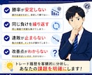 トレード履歴から負けパターンを分析します 感情や癖を見える化して改善点をご提案します イメージ2