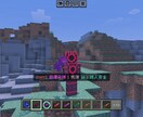 マイクラ統合版のオリジナルAdd-onを制作します 武器・Mob・ボス・特殊能力・ミニゲームまで対応 イメージ2