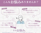 3名様限定半額｜美容サロン専門チラシを作成します 現役サロンデザイナーが集客目線でご提案 イメージ2