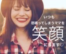 英語育児始めたい初心者ママが第一歩踏み出せます 英語のほめフレーズで自己肯定感を育み、親子で英語好きになる イメージ1