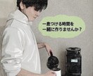 人間関係に疲れた方へ！心休まる時間を提供いたします 全部吐き出してみてください。誠意を持ってお聴きします。 イメージ2