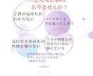 あの人を理解する取り扱い説明書　鑑定します なぜあの人はそんな言動をするの？インド占星術で読み解きます イメージ2