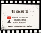 商品紹介動画を主に提供しています おしゃれな商品紹介動画、思わず見てしまう動画を作ります！ イメージ1