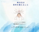 副業したい女性の目標達成をサポートします もっと楽に行動するための思考整理/タスク管理もメンタルも整う イメージ7
