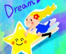 SNS用！ちぎり絵風のアイコン作ります 絵本のような温かいちぎり絵風のアイコンを作ります！ イメージ10