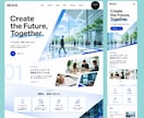 破格。有名企業も手がけるプロが制作いたします “見られる”から、“選ばれる”サイトへ。 イメージ6