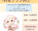 もちもちでかわいいミニキャラ作成します キャラクターデザインが決まってない人向けのプランもあります！ イメージ5