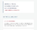 返信が来ないと追ってしまう対策を書いてます 返信が来ないと追って連絡してしまう人向けです イメージ2