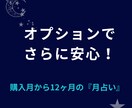 悩みに寄り添う✦直感占い鑑定書作成します 西洋占星術×九星気学＋直感で導く鑑定書 イメージ3