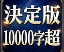 教育虐待を断ち、勉強の支配から親子を救い出します 1万字超えの劇薬。勉強を強いる「支配」の正体と解決策を綴る イメージ2