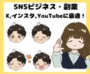 インスタで親しみ感UP！ゆるかわアイコン描きます あなたの魅力が伝わるアイコンで、インスタの印象アップできます イメージ2