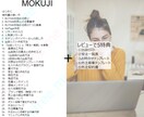 在庫不要 物販BUYMA 完全版教科書を提供します 30コンテンツ＋５特典　BUYMAデビュー～起業まで一括攻略 イメージ2