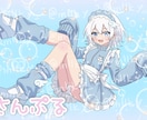 全て同価格でイラスト制作します 商用無料！アイコン、一枚絵、ヘッダー、動画に使うイラストなど イメージ1