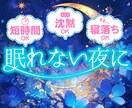 今夜もオープン⭐️あなたの想い受け止めます 眠れない夜のこころの休憩所｜復縁・片思い｜浮気・不倫 イメージ1