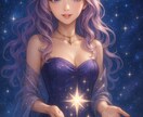 星魔法　リラ波動魅力開花　星の愛でモテ力覚醒します リラ星周波数で愛され波動と魅力の目覚め　星魔法でモテ魅力全開 イメージ10