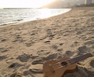 ４回でウクレレ弾き語りご希望の曲をレッスンします ４回のレッスンで人前で自信をもって弾き語れる練習をします。 イメージ2