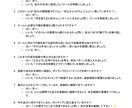 占い×コーチング視点！悩みを希望に変えます 鑑定書付！占術と対話で未来を拓く チャット鑑定セッション✨ イメージ5