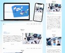 集客できるWordPressホームページ制作します ＜ 高品質 ＞「SWELL」「SnowMonkey」使用 イメージ4