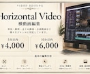 YouTube動画、切り抜きの動画編集します ジャンル問わず、横動画、short動画も対応します イメージ2