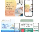 魅力的で目を惹くバナーを作成します バナー/広告画像　迅速に対応します！ イメージ3