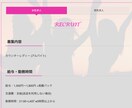 CMS・テンプレートを利用したHP制作承ります 有料テーマ使用！テーマ使用料はいただきません！ イメージ6