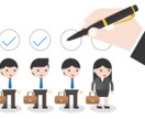 現役人事が就活生の模擬面接お手伝いします 【大手企業で8年連続面接官と本番同様の面接を体験】 イメージ2